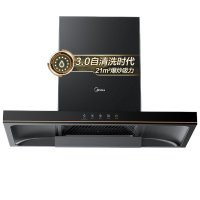 美的(Midea)抽油烟机 21立方大吸力智能欧式油烟机单机家用厨房自动清洗顶吸式抽烟机CXW-268-T39P
