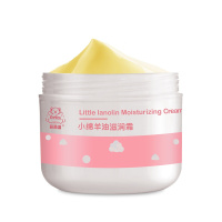 菲丽洁小绵羊油滋润霜四季保湿儿童面霜婴儿润肤霜天然宝宝润肤乳