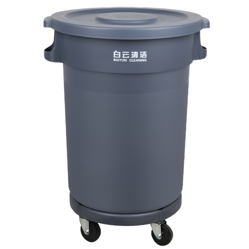 白云清洁塑料环卫圆形垃圾桶大号带轮子餐饮工业户外用有盖 80L带底座 [四轮底座]
