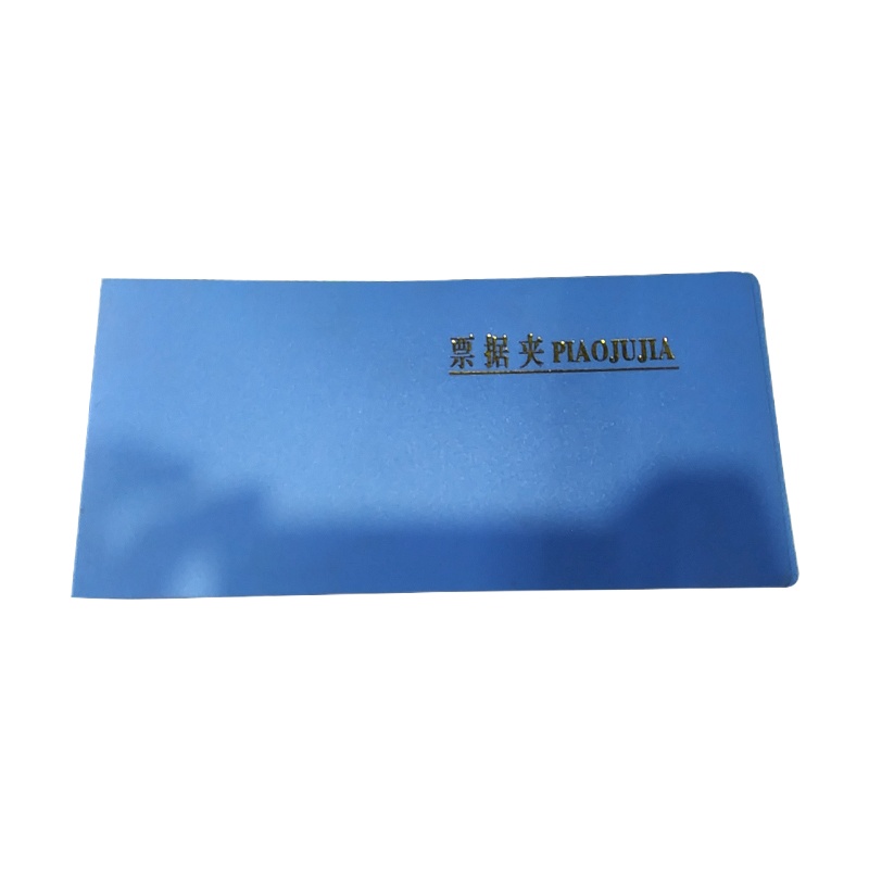 ZEBRA 蓝色票据夹 10.5*24cm