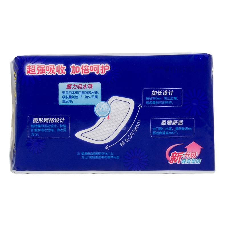 倍舒特妇婴两用垫10片BS7283