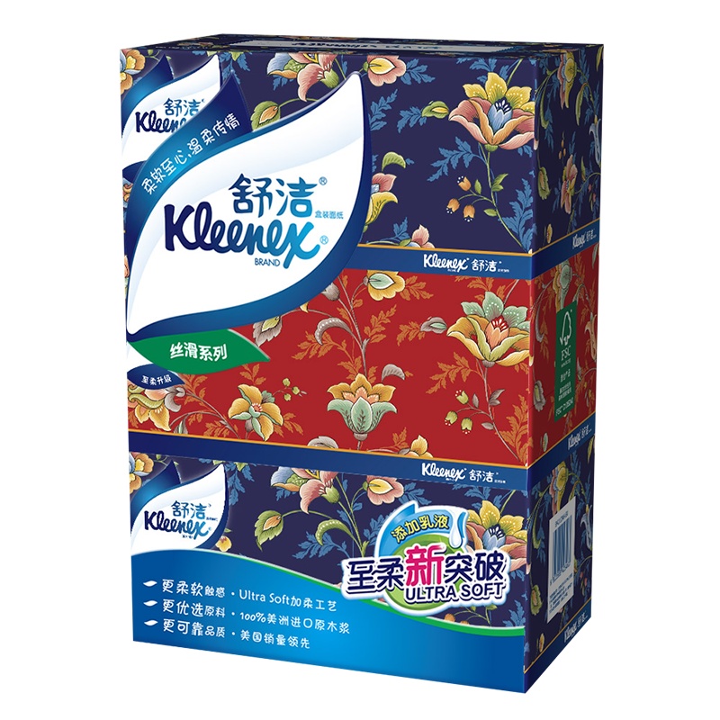 Kleenex舒洁经典盒装面纸200抽3盒