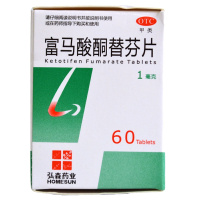 弘森药业富马酸酮替芬片60片/盒过敏性鼻炎过敏性支气管哮喘