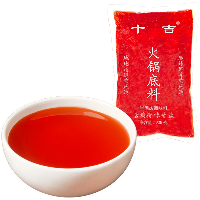 十吉重庆火锅底料500g火锅红油无渣火锅底料调料开店批发商用