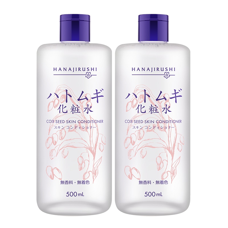 花印薏仁水500ml两瓶装日本原装薏米水爽肤水女化妆水保湿补水