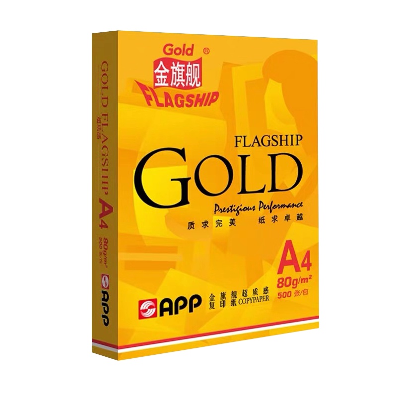 APP金旗舰超质感 a4 80G 复印纸 十二包