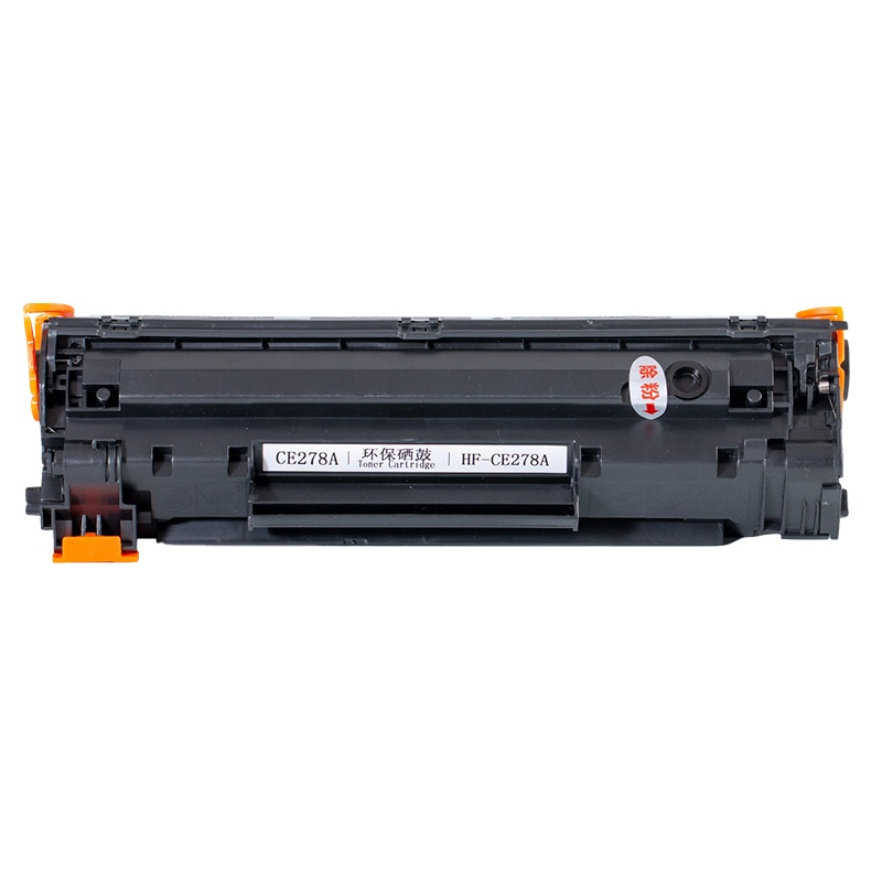 华铭 适用HPCF278硒鼓