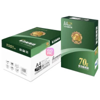 金铭洋复印纸 A4 70g打印纸木浆纸办公用品白纸 8包装