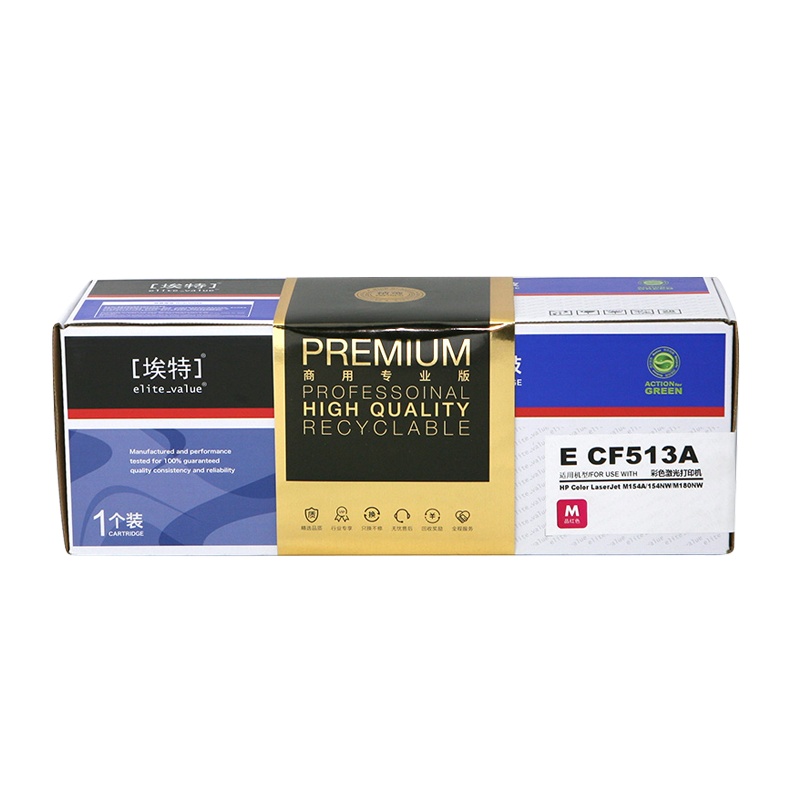 埃特(elite_value) E CF513 一体式硒鼓,打印量900 (单位:盒)红色