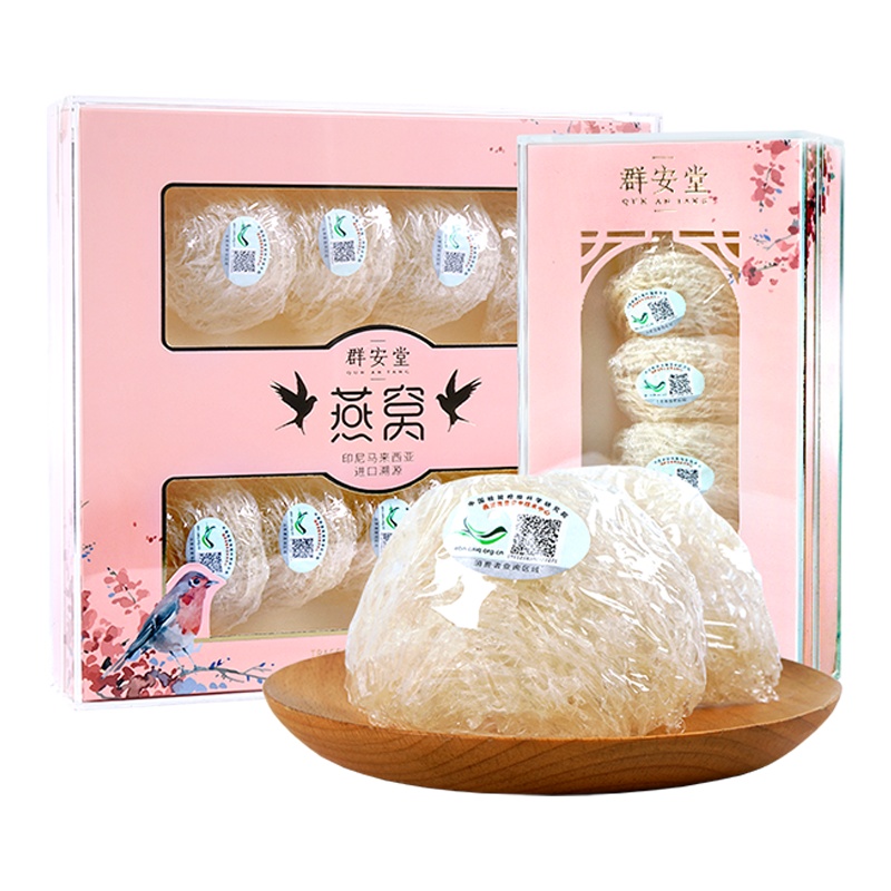 [群安堂]溯源燕窝 母婴即炖轻松盏50g 即炖燕窝 免挑毛免泡发