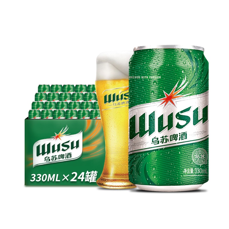 [乌苏啤酒]官方授权夺命大乌苏绿乌苏新疆啤酒330ml罐听装整箱