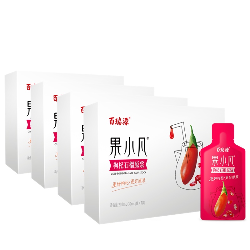 [买一发二]百瑞源果小凡枸杞石榴原浆月套餐 宁夏鲜枸杞汁红构纪鲜果液4盒