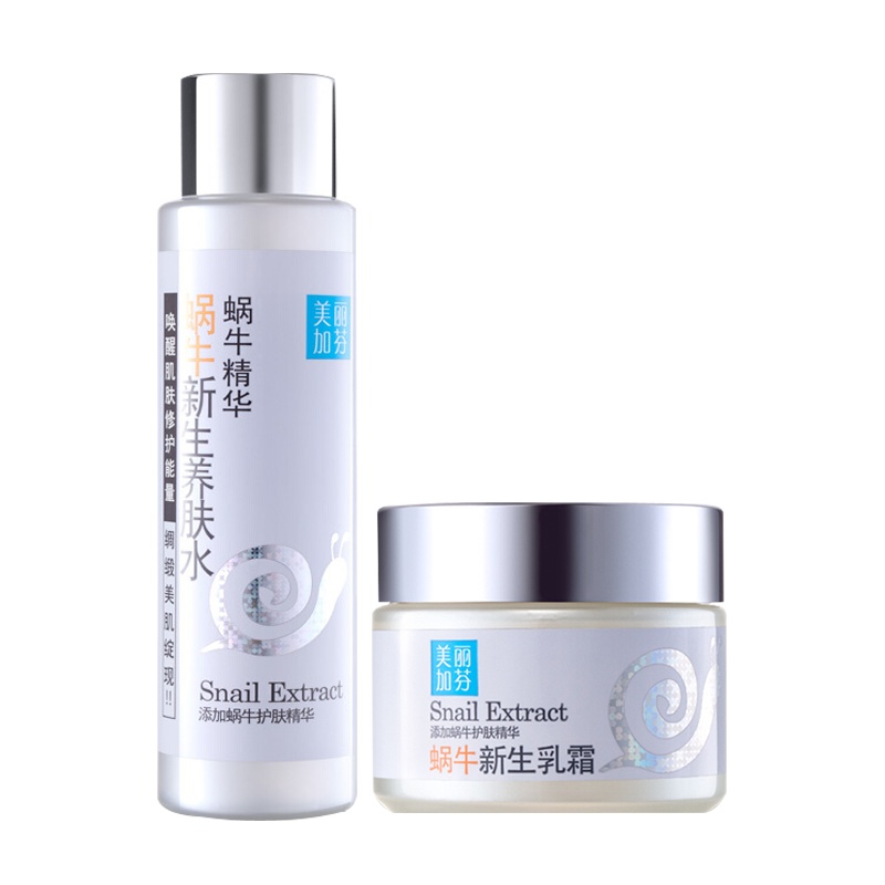 美丽加芬(BEAUTY PLUS) 蜗牛新生养护套装 补水保湿化妆品护肤品套装(养肤水200ml+霜50g)