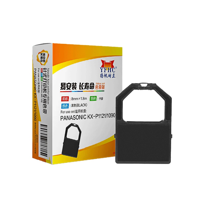 扬帆耐立 KX-P1121/P1090 色带架 黑色 8mm*1.8m(平)适用松下Panasonic KX-P1090