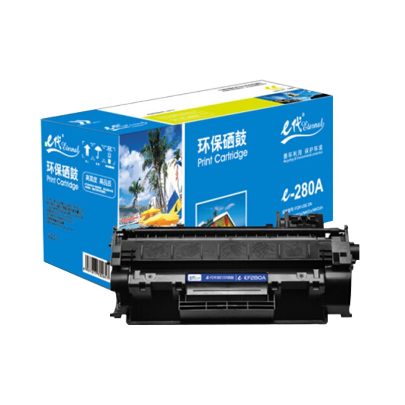e代 CF280A 硒鼓尊享版 适用惠普HP 80A LaserJetPro 400 M401d M401n M40