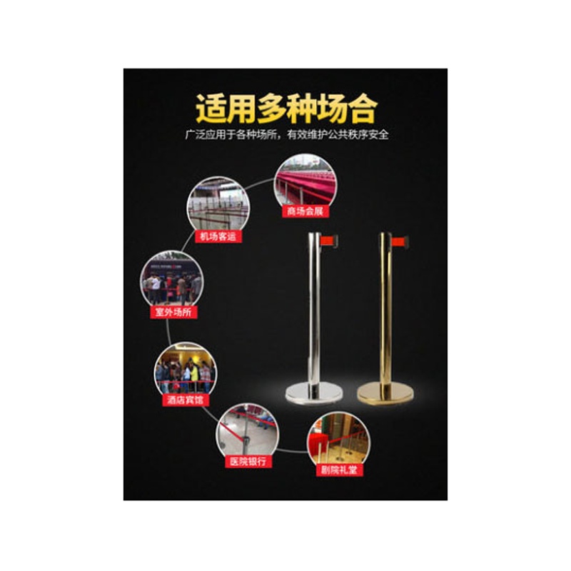 隔离带不锈钢加厚安全伸缩带围栏银行排队护栏杆