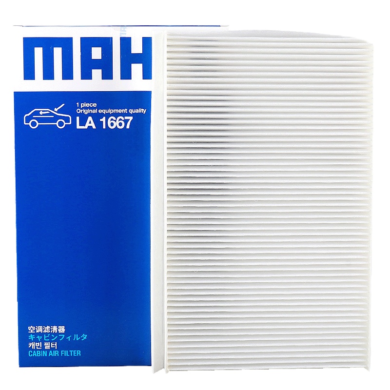 马勒(MAHLE)空调滤LA1667适配18-19款荣威MARVEL X 纯电动