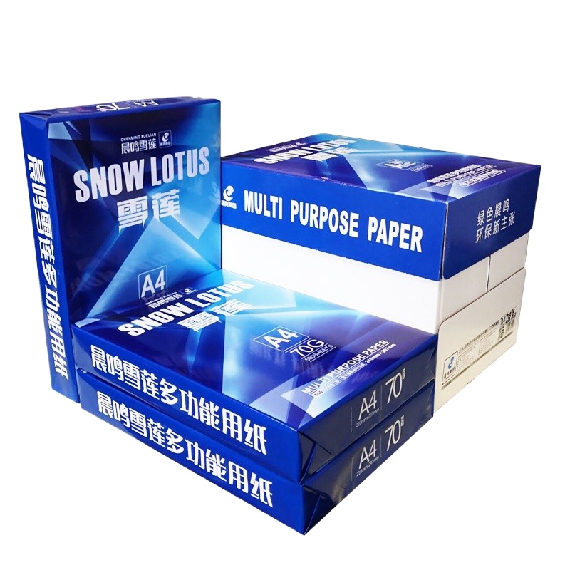 A4雪莲复印纸,5包装