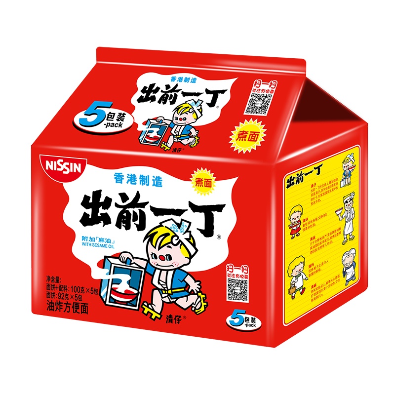 中国香港出前一丁方便面 麻油味五连包500g 方便速食泡面拉面办公室 熬夜