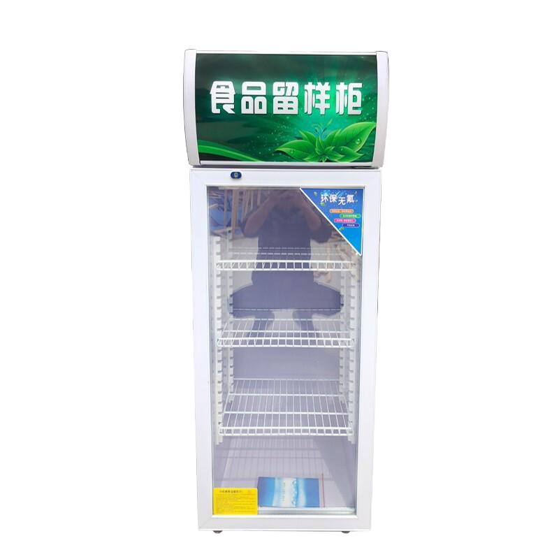 厨房食品留样柜 保鲜展示冷藏家用