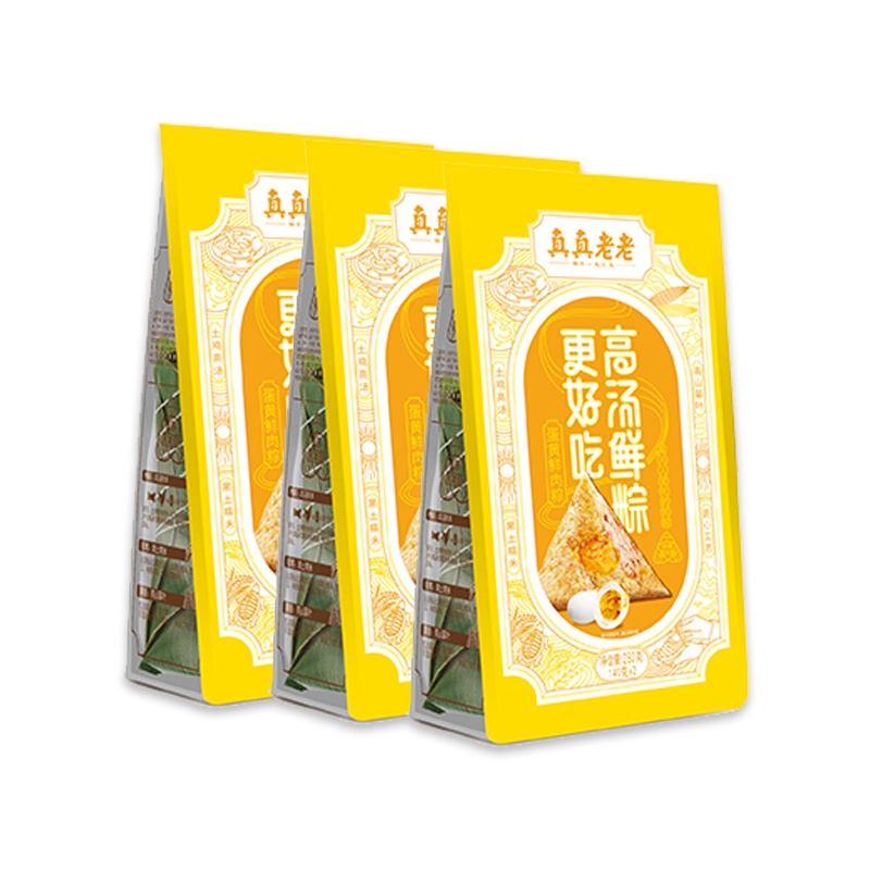 真真老老蛋黄鲜肉粽140g*6只蛋黄鲜肉粽三袋装嘉兴粽子早餐速食真空装嘉兴特产鲜肉粽子