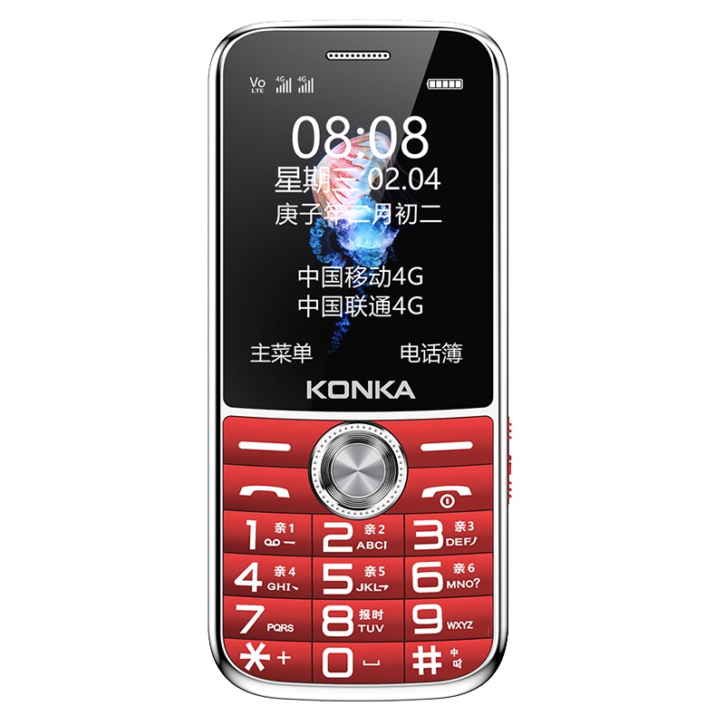 康佳U18 移动联通电信全网通4G 直板按键 儿童学生备用功能机4G 老人手机超长待机正品大字大声