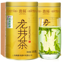 贡苑2021新茶上市茶叶绿茶春茶明前特级龙井茶200g(100g/罐*2)