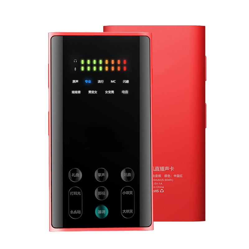 播吧Ⅱ+E300手持麦套装 SCP-5470 二代声卡电音版套装【套】