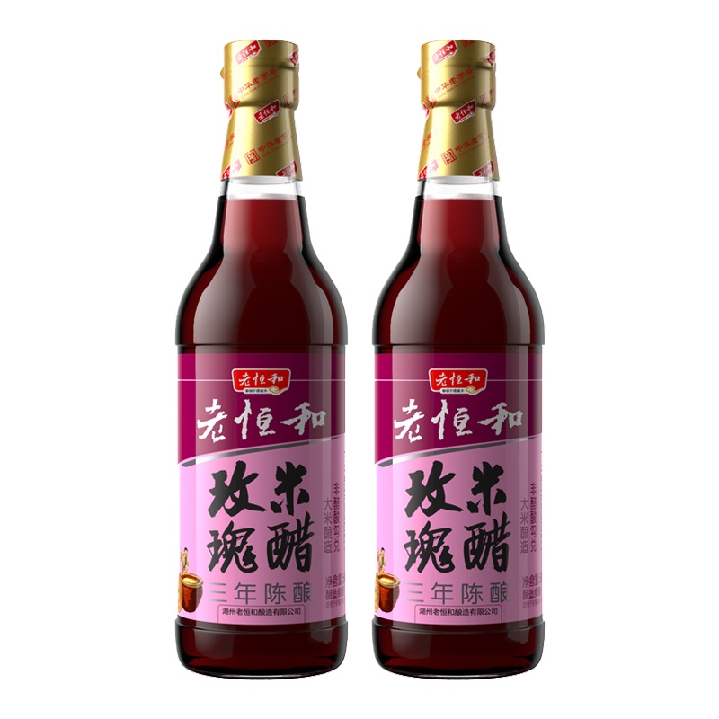 老恒和 三年陈玫瑰米醋500ml*2 瓶装 调味品调味料 厨房必备 玫瑰米醋 三年陈酿