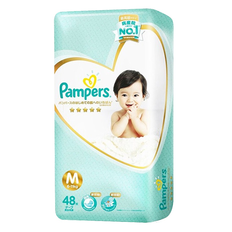 帮宝适Pampers 一级帮纸尿裤 M48片 6-11kg