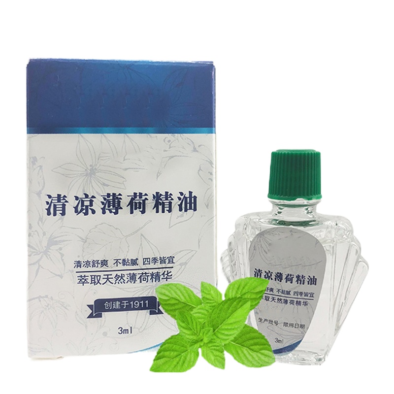 三清 清凉薄荷精油3ml/支 1000瓶装