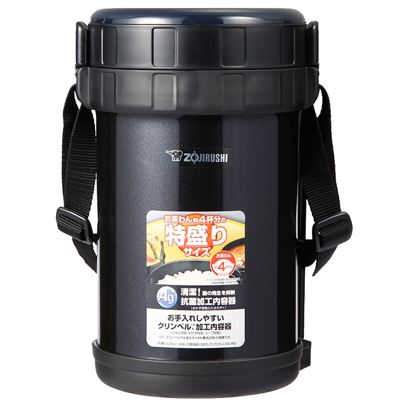 象印(ZO JIRUSHI) 保温饭盒进口304不锈钢真空便当盒3层大容量保温桶SL-XE20C