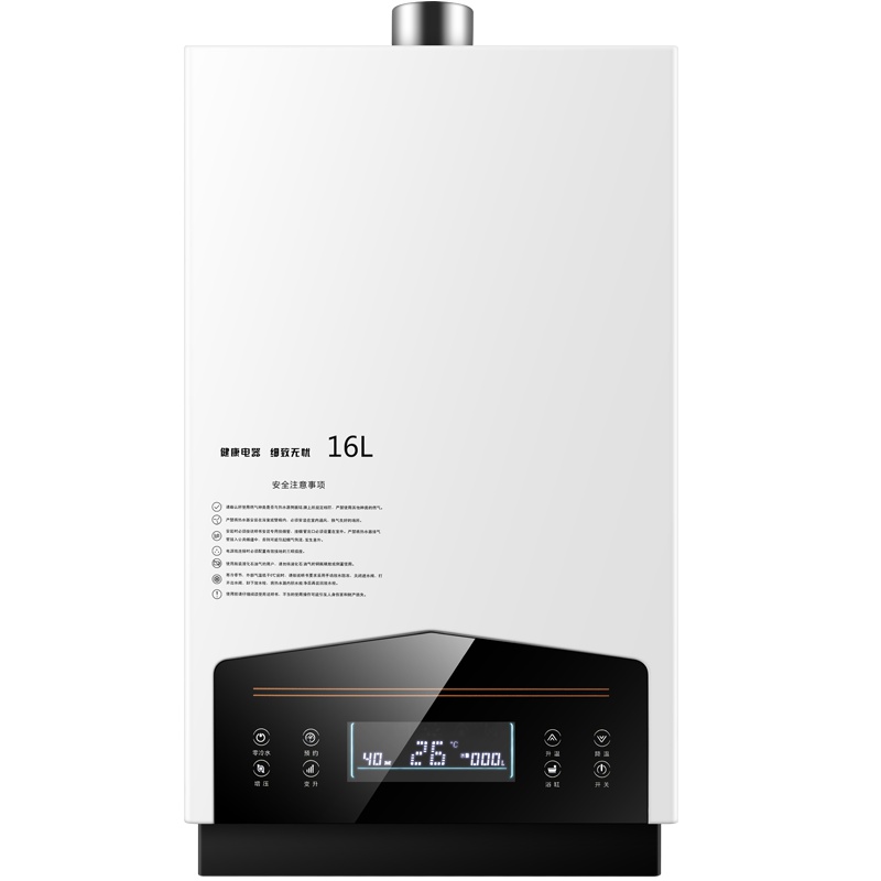 尊威[JOUE]16升零冷水即热式热水器 天然气 双变频恒温 大水量智能变升 六重安防 零冷水即热式燃气热水器[天然气]