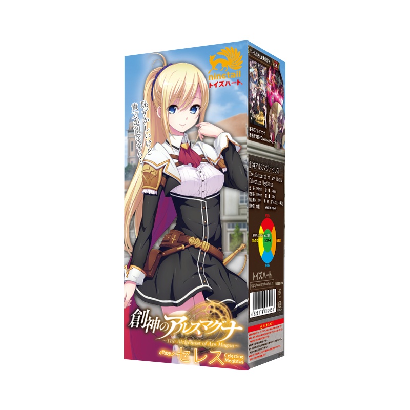 对子哈特(TOYSHEART)创神游戏动漫女主角逼真阴臀倒模玩具名器夹吸手动飞机杯男用自慰器成人情趣性用品男性系列