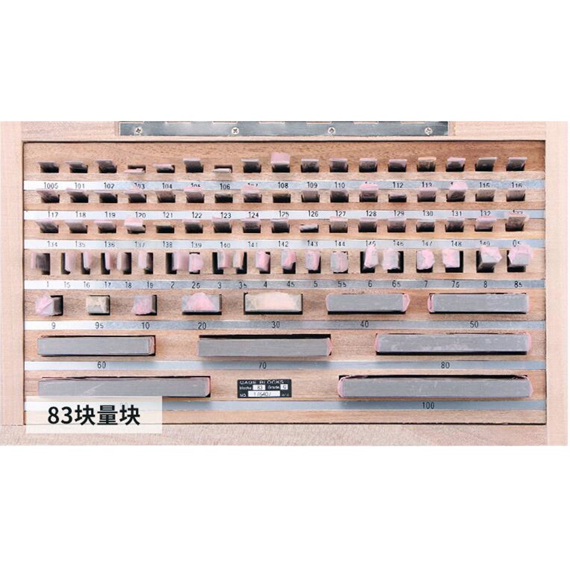 韦度 高速钢量块 83块0级