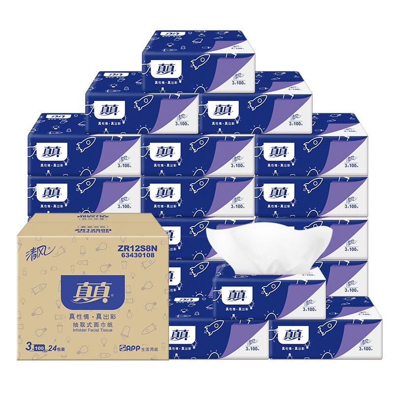 清风抽纸真真3层100抽24包面巾纸 餐巾纸 擦手纸