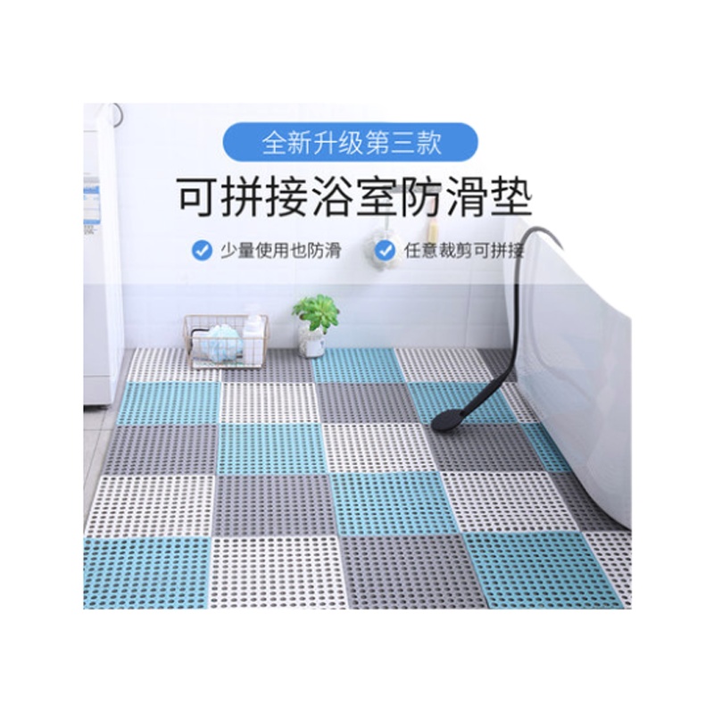 镂空任意拼接防滑垫 30*30 100片装