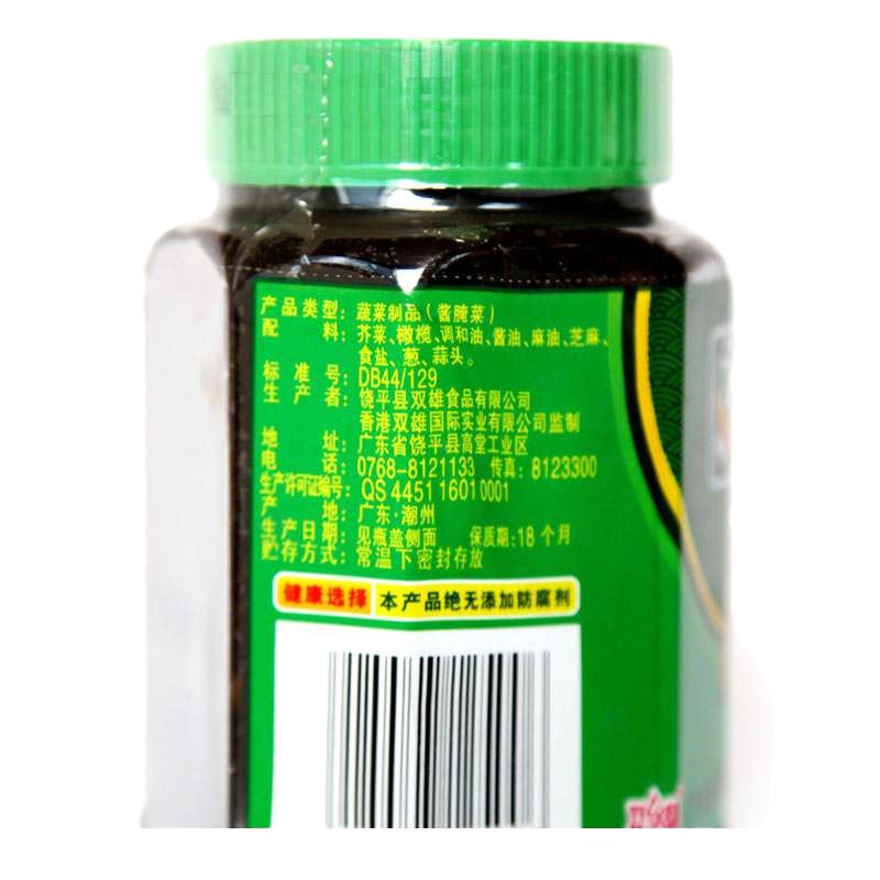 双雄 橄榄菜 450g