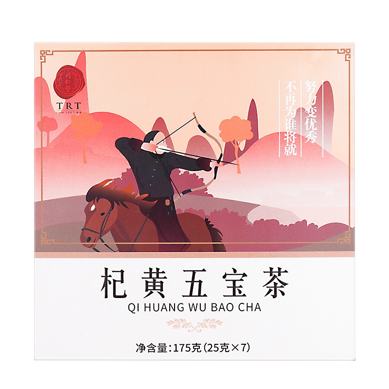 北京同仁堂官方杞黄五宝茶黄精玛卡枸杞茶袋泡茶正品养生茶