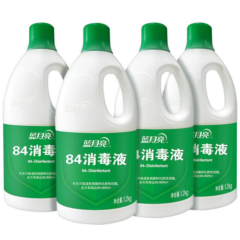 蓝月亮 消毒液 84消毒液1.2kg*4瓶优惠组合装套装 高效消毒厨具用品公共区域医院儿童玩具宠物用品消毒杀菌