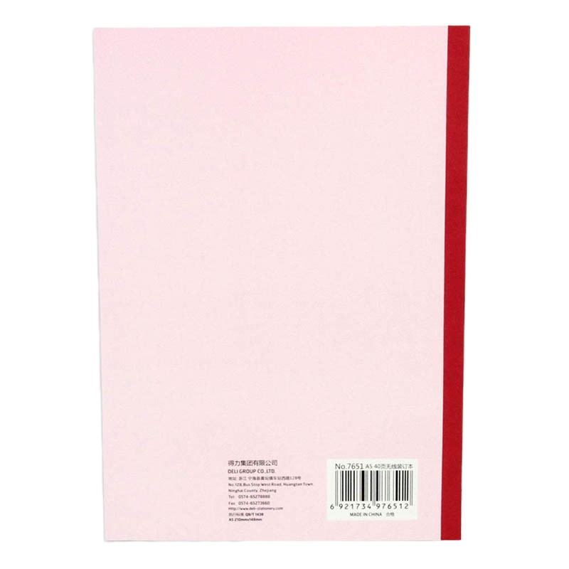 得力(deli) 7652 无线本笔记本-50页-A5 四色可选 12本装 单套价格
