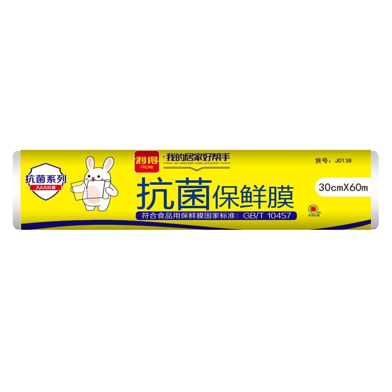 利得一次性抗菌保鲜膜30cm*60m*1卷