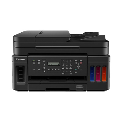 佳能(Canon)G7080 A4幅面彩色加墨式高容量商用传真一体机 打印复印扫描传真/有线无线网络/自动双面打印 套餐4