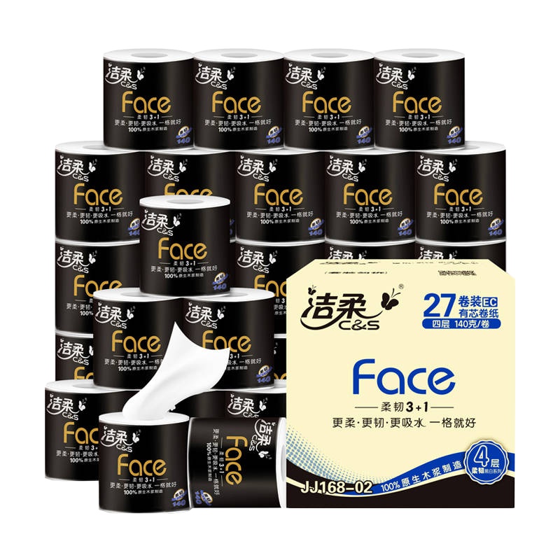 洁柔（黑Face面子）系列卫生纸4层140克27卷卫生纸卷筒纸有芯卷纸厕纸整箱