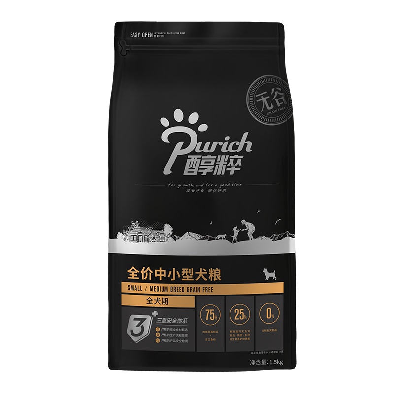 醇粹狗粮黑标中小型犬粮1.5kg 75肉无谷双拼冻干狗粮纯粹泰迪比熊