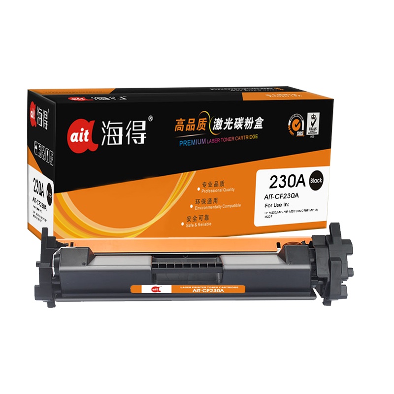 Ait海得 CF230A带芯片 专业版 AIT-CF230A粉盒 30A适用惠普M203dw M203d M203dn