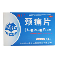 明仁 颈痛片 12片*2板/盒 RK