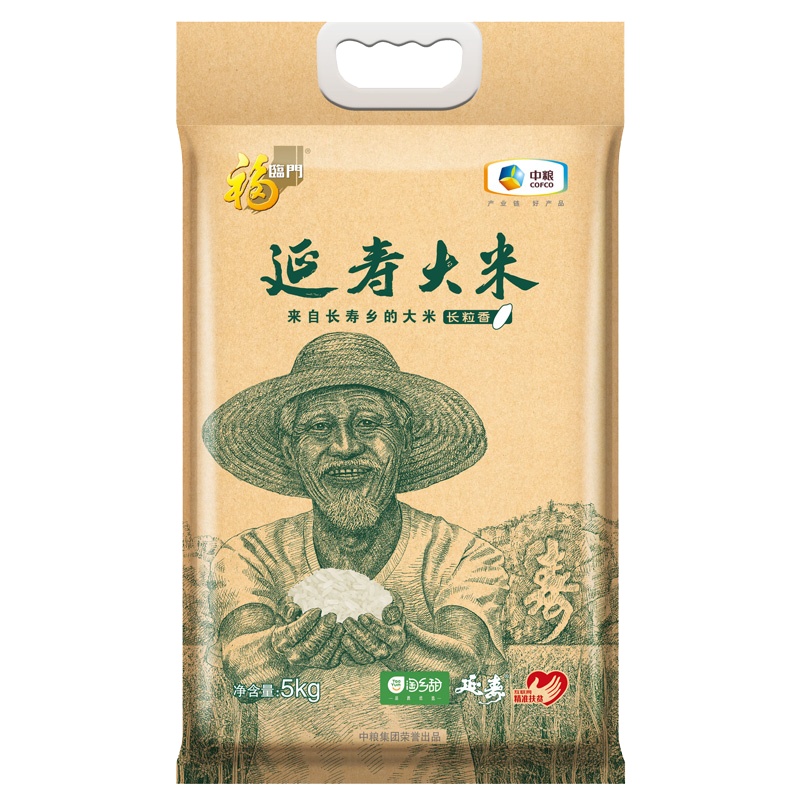 福临门延寿大米5kg 东北长粒香10斤袋装 定制款 优质黑龙江产区