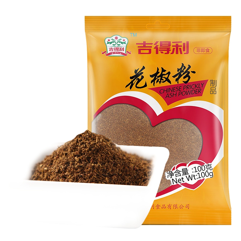 吉得利 花椒粉100g 调味粉佐料 香辛料烧烤调料