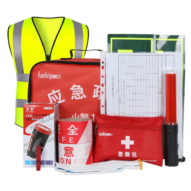 趣行 应急疏散套装 安全出口逃生引导指挥警戒隔离 物业商场酒店微型消防站配备 12件套